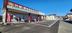 株式会社ハウスメイク牛久 つくば本店 place picture