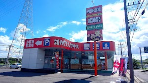 ㈱ハウスメイク牛久 土浦店 place picture